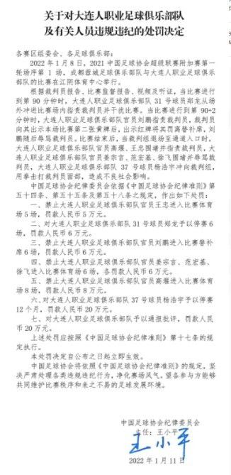 伦敦足球网表示，如果有合适的球员，切尔西将寻求引援以解决球队在某些方面的问题（报道中指出在与卢顿比赛最后16分钟切尔西的表现完全是混乱的，弟媳在场上的反应也表现出球队的防守存在问题），托迪博无疑是球队的一个选择。